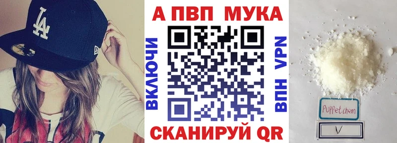 Alpha-PVP кристаллы  ОМГ ОМГ   Шахты 