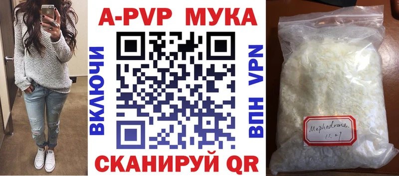 Alpha PVP СК Шахты
