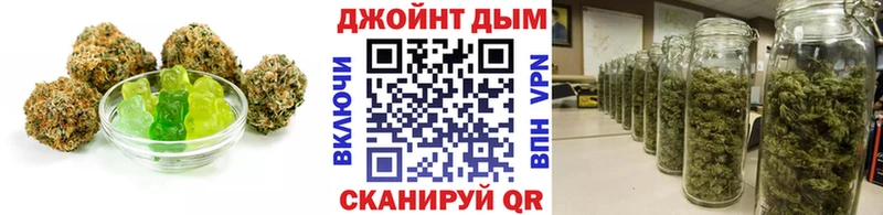 Печенье с ТГК марихуана  hydra   Шахты 