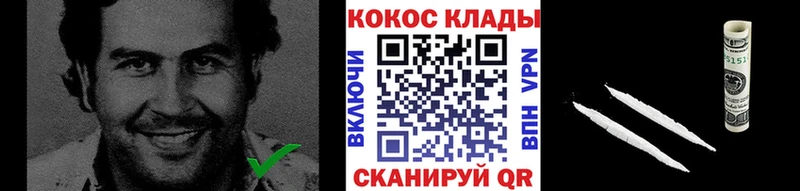 КОКАИН Fish Scale  Шахты 