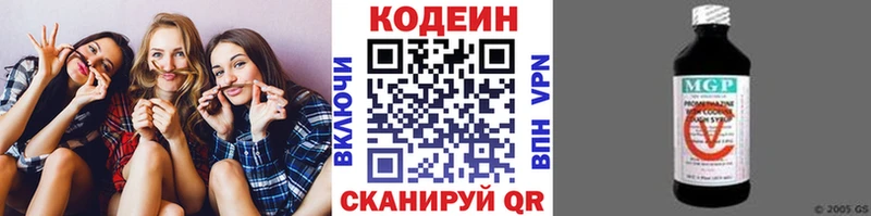 Codein напиток Lean (лин)  закладка  нарко площадка клад  Шахты 