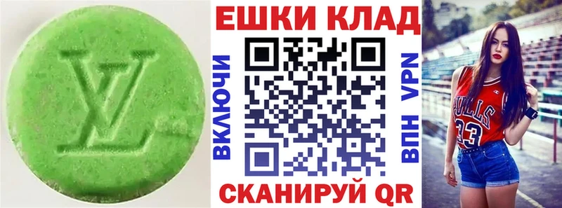 Экстази Cube  дарнет шоп  Шахты 