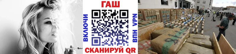 ГАШ хэш закладки Шахты