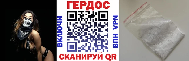 ГЕРОИН Афган  Шахты 
