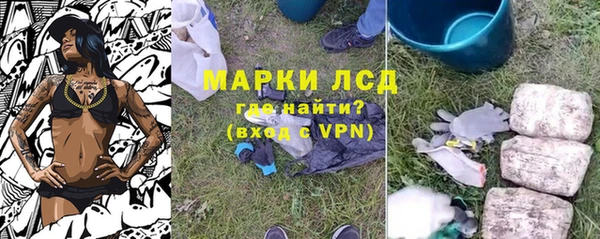 трава Богородск