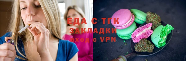 трава Богородск