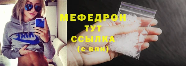 трава Богородск