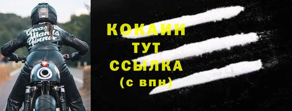 трава Богородск