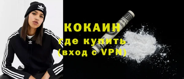 кристаллы Пересвет