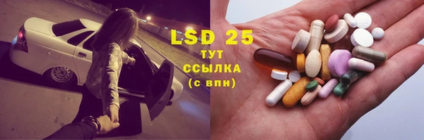 трава Богородск