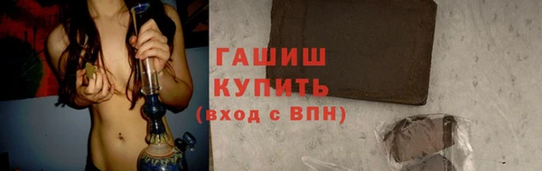 трава Богородск