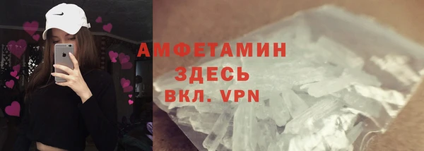 трава Богородск