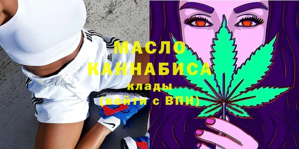трава Богородск
