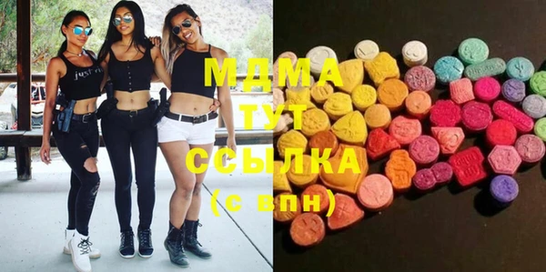 PSILOCYBIN Богородицк