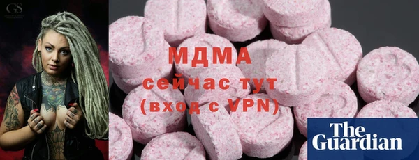 PSILOCYBIN Богородицк