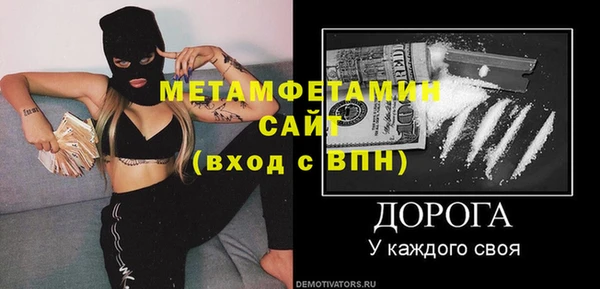 трава Богородск