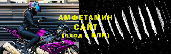 трава Богородск