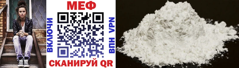 Меф кристаллы  хочу   Шахты 