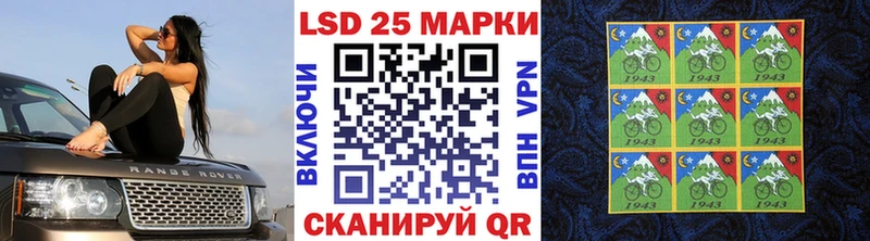Марки NBOMe 1,8мг  Шахты 